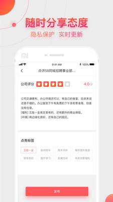 中華英才