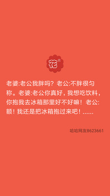 花火資訊