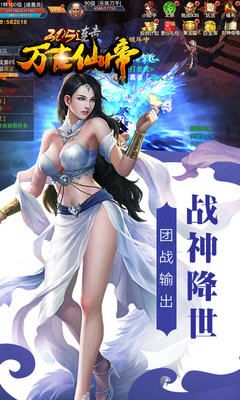 萬古仙帝