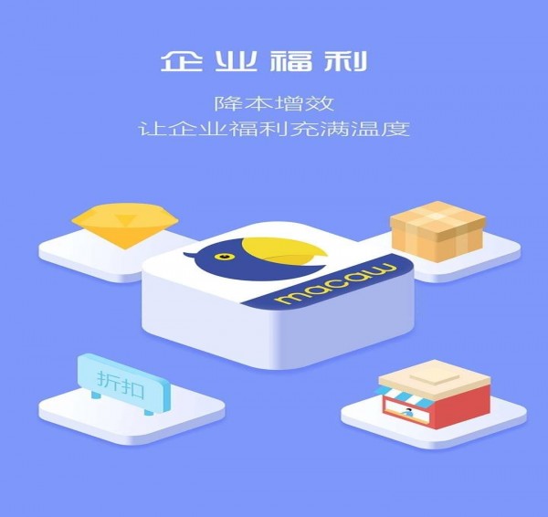麥卡福利社