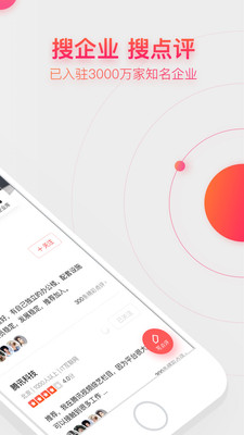 中華英才