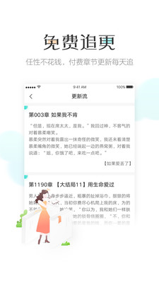 采薇書院