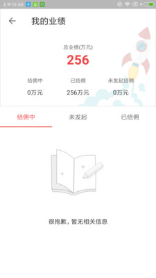 房友圈