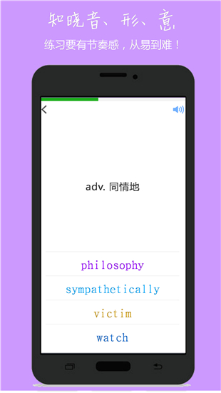 小飛機英語