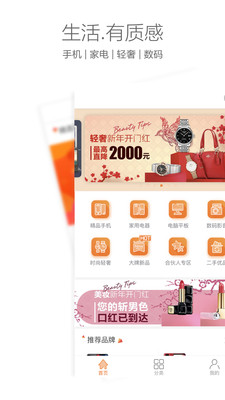 飛魚GO