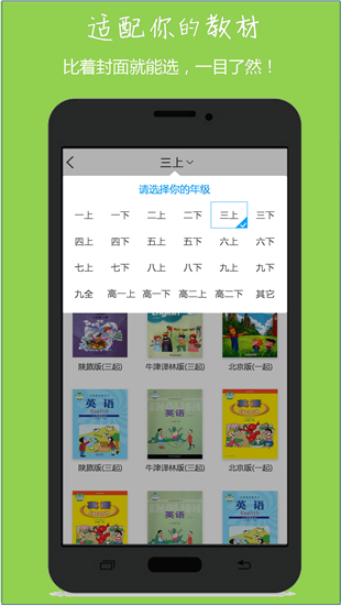 小飛機英語