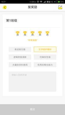 創(chuàng)意工廠