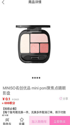 十金時代