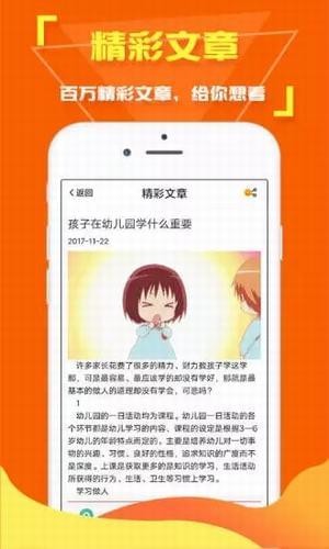 隨手快訊