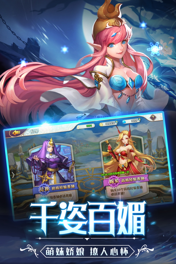 時之刻印  九游版