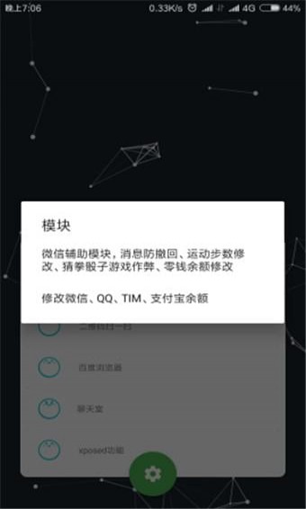 噗呀噗呀