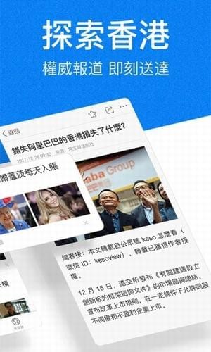點知天下