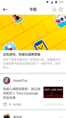 少數派