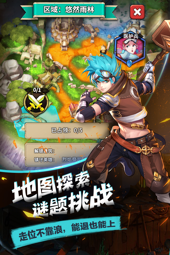 命運紛爭  九游版