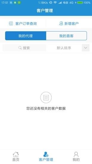 匯聚保