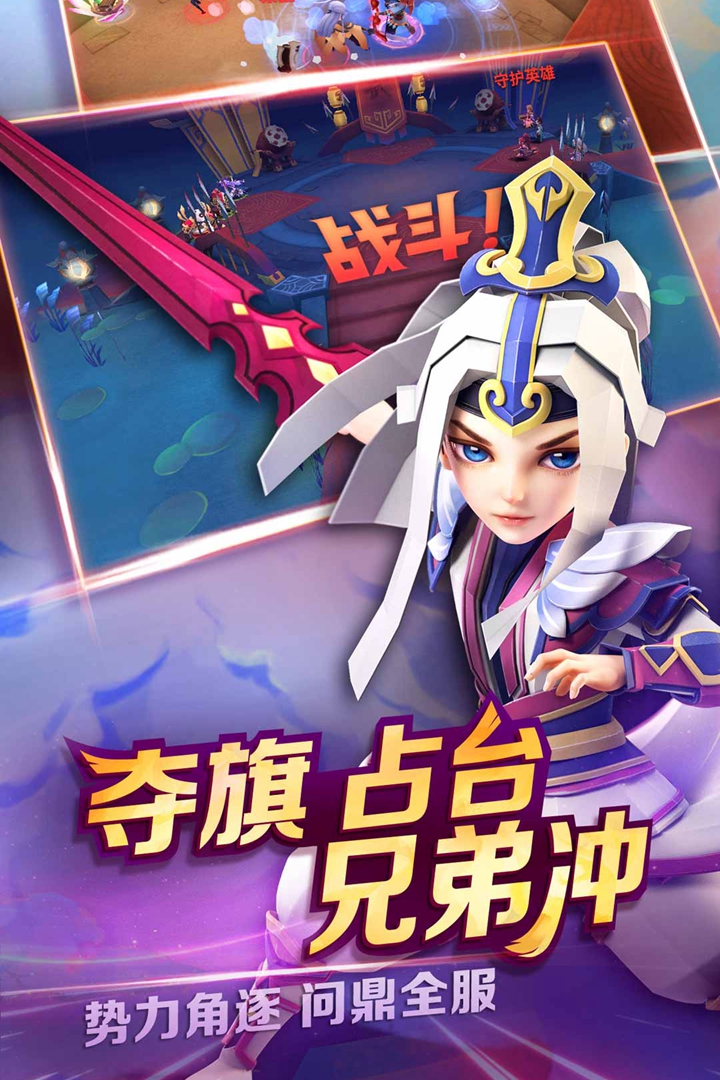 天下X天下  九游版