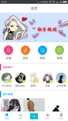 青年社區(qū)