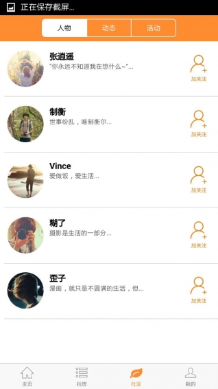 V领地