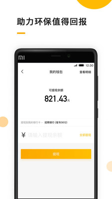 小黃狗