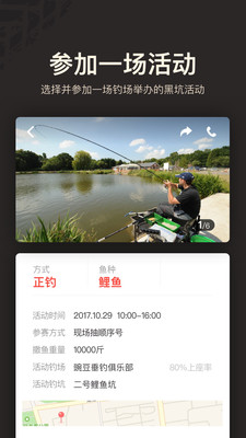 微釣