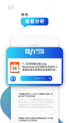 算力財(cái)經(jīng)