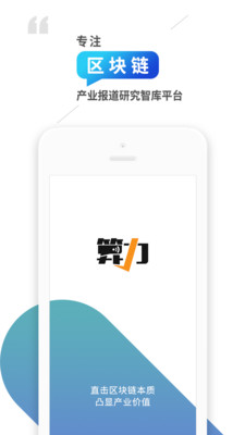 算力財(cái)經(jīng)