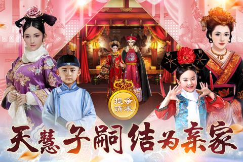 小寶當皇帝
