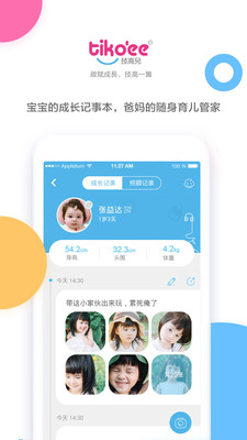 技高儿