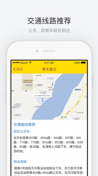 清明上河園