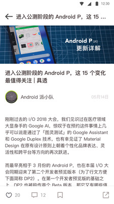 少數派