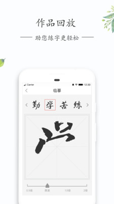 寫字先生