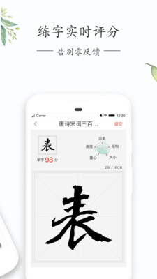 寫字先生