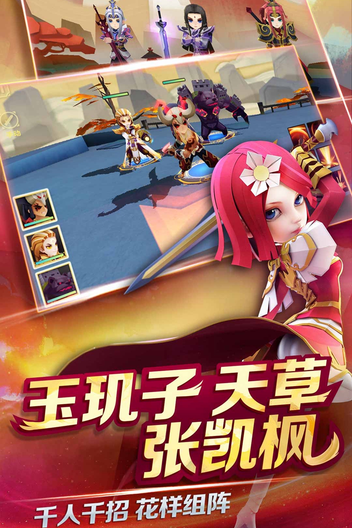 天下X天下  九游版