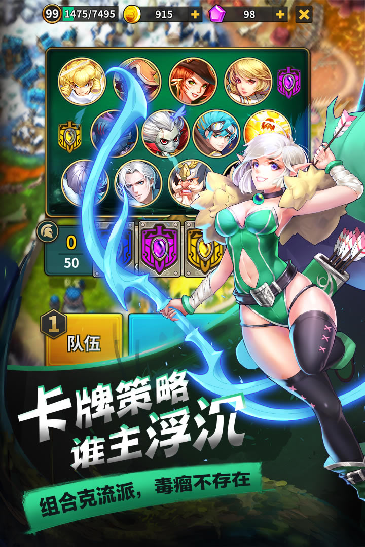 命運紛爭  九游版