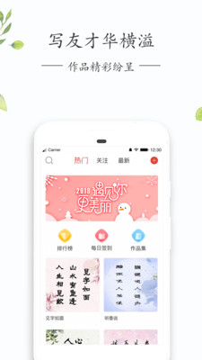 寫字先生