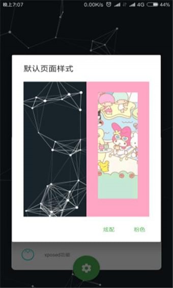 噗呀噗呀