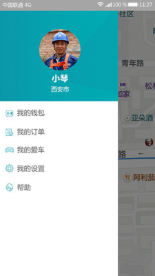 馬幫洗車