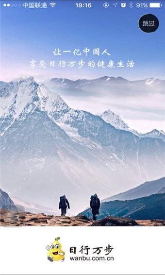 万步网