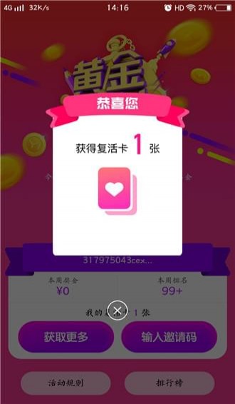 黃金時(shí)刻