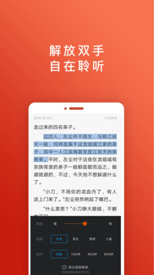 免費閱讀吧