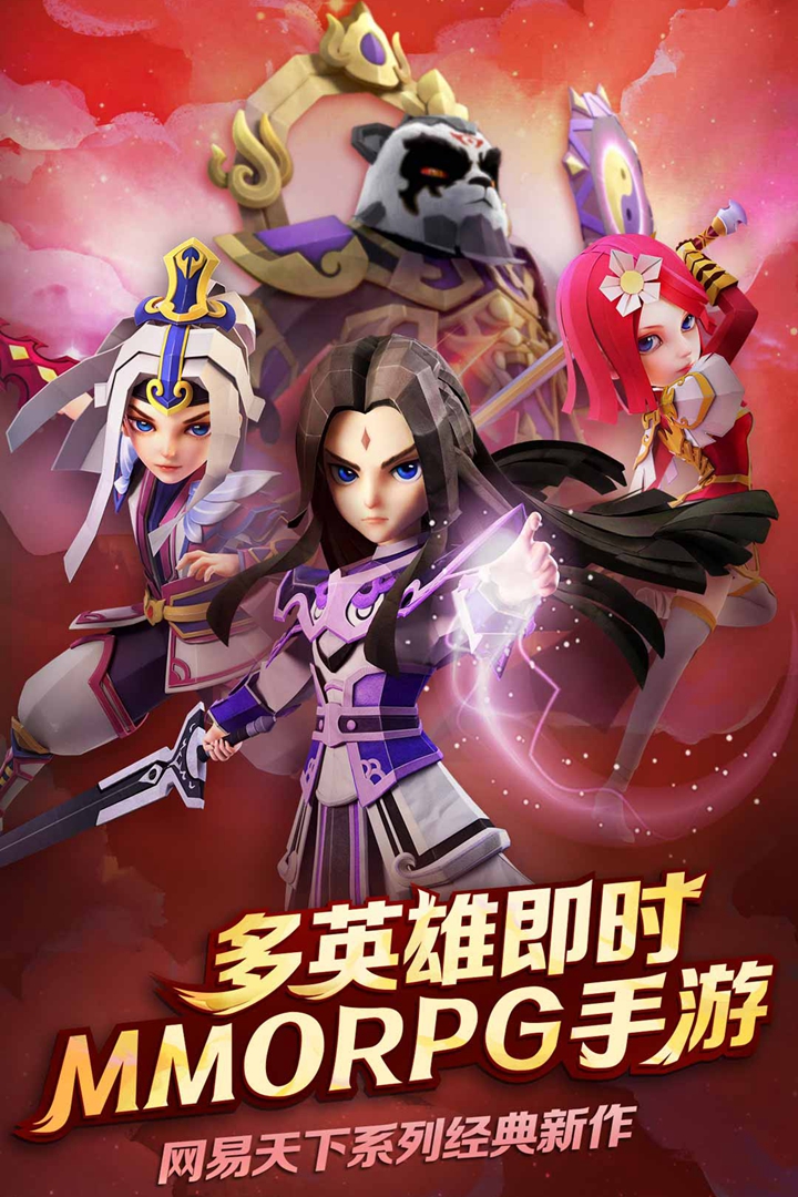 天下X天下  九游版