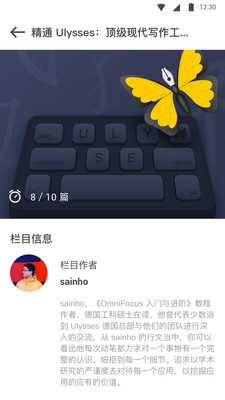 少數派