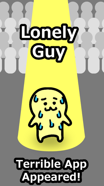 單身狗Lonely Guy