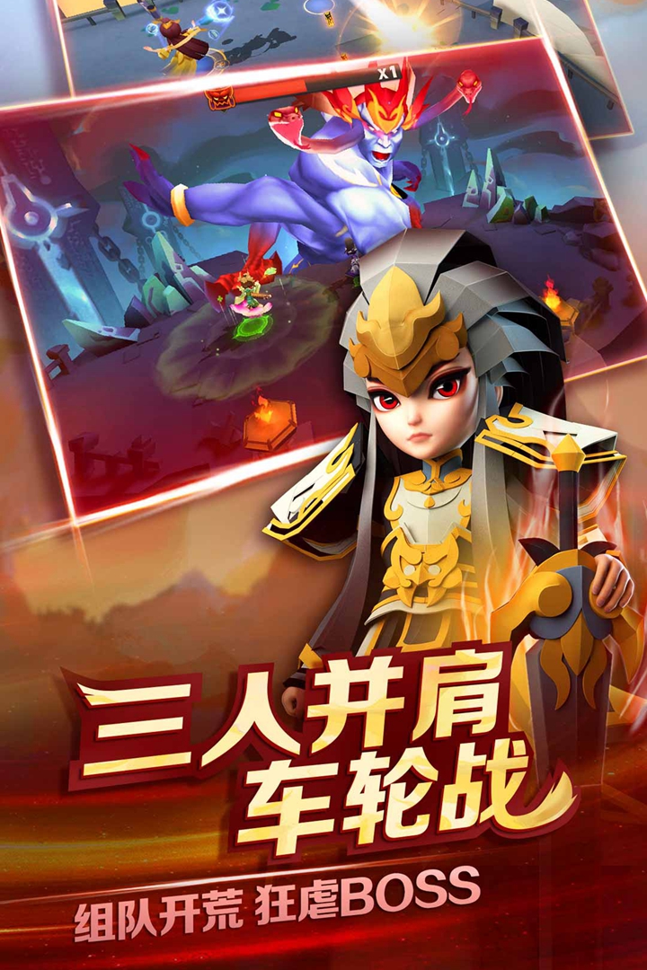天下X天下  九游版