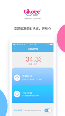 技高儿