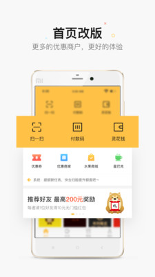 花生有信