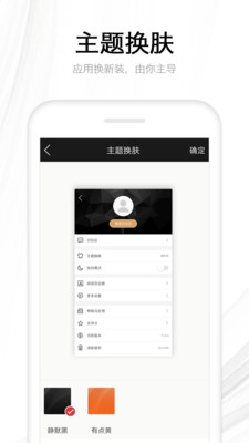 快讀全本小說