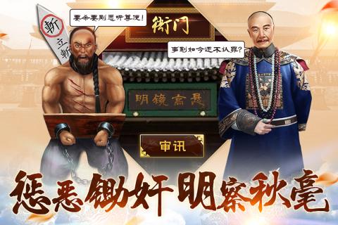 小寶當皇帝