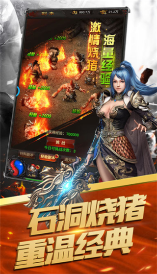 榮耀霸主