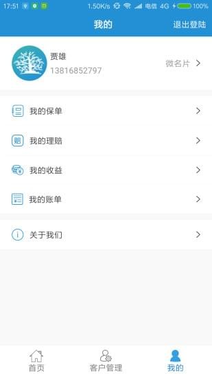 匯聚保